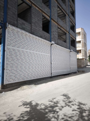 تعمیرات تخصصی